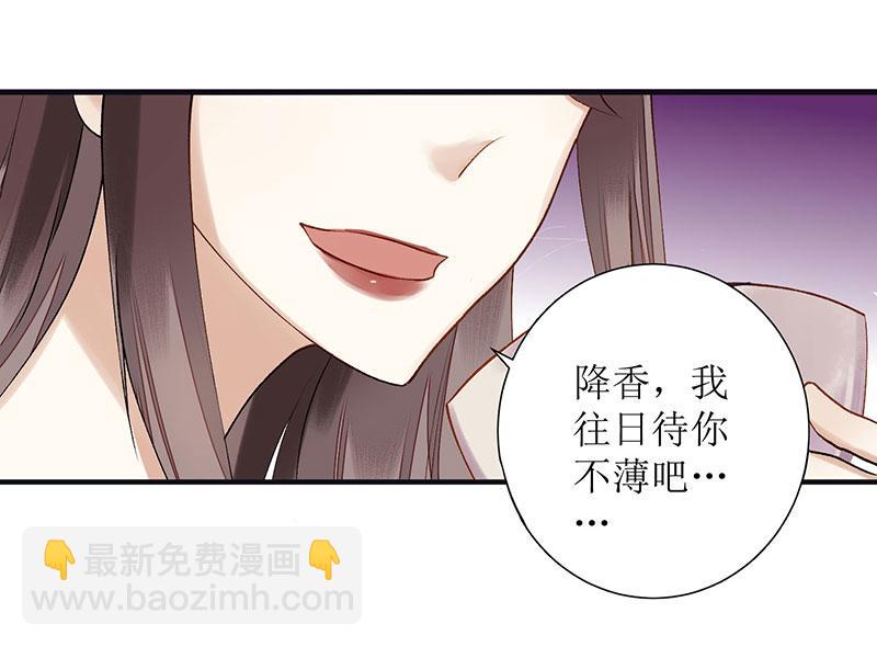 第15话 趁势反击21