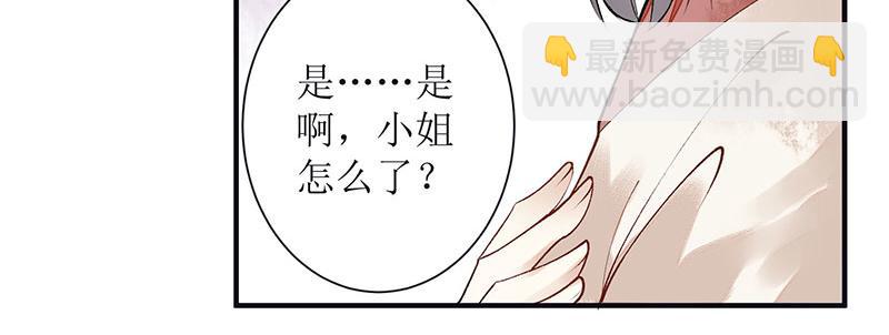 第15话 趁势反击23