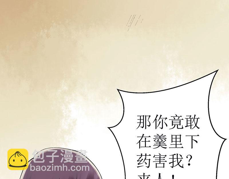 第15话 趁势反击24