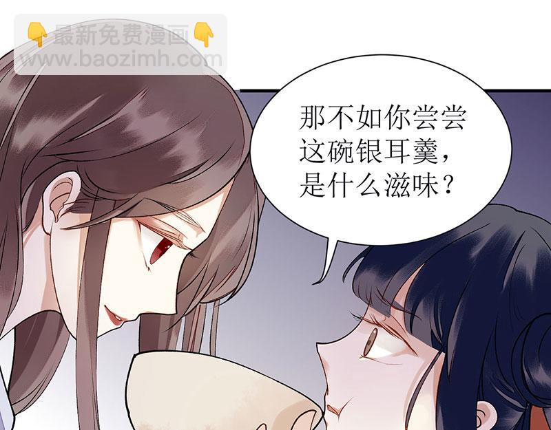 第15话 趁势反击30