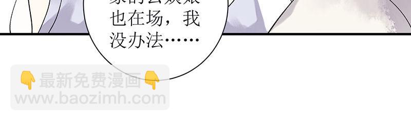 第15话 趁势反击35