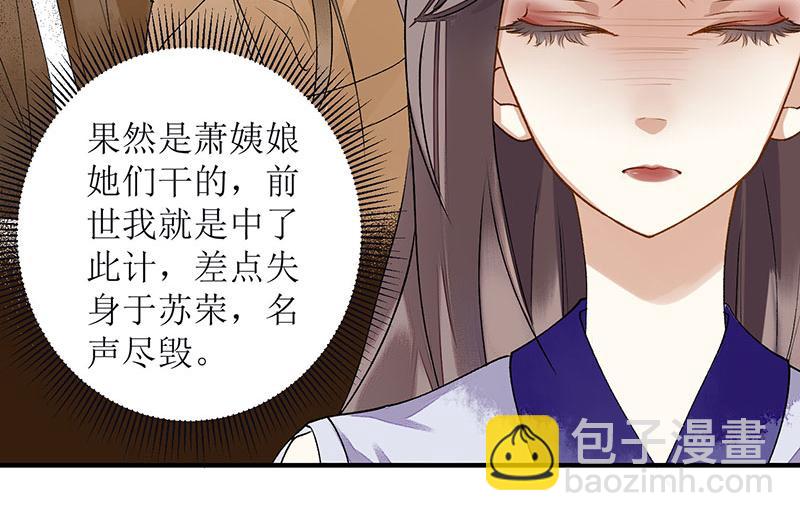 第15话 趁势反击37
