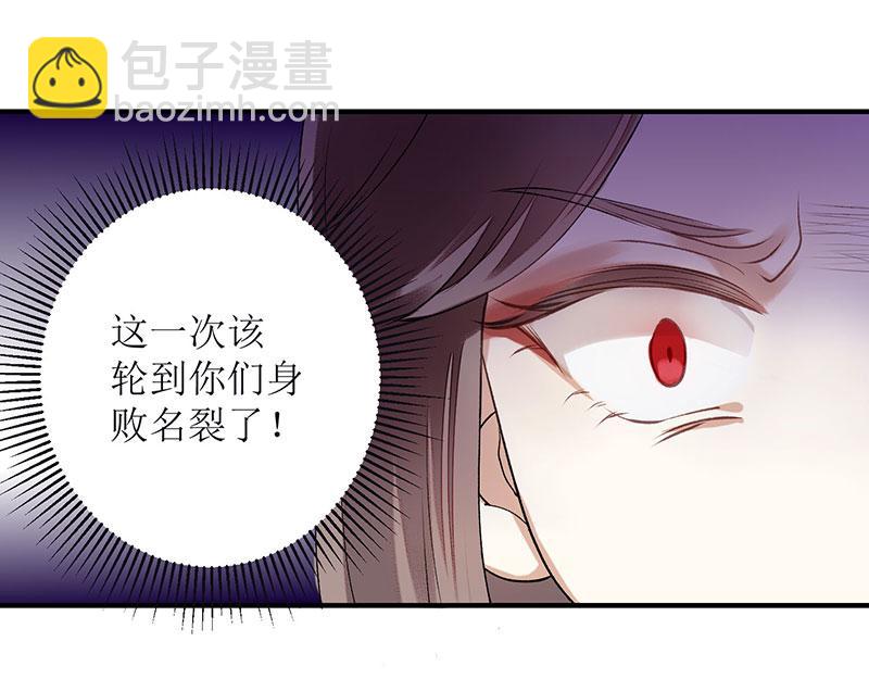 第15话 趁势反击38