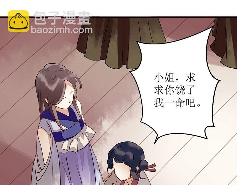 第15话 趁势反击40