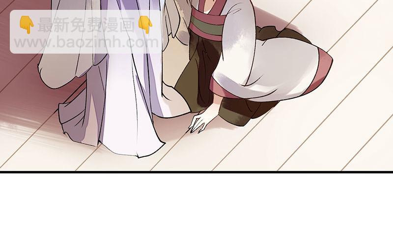 第15话 趁势反击41