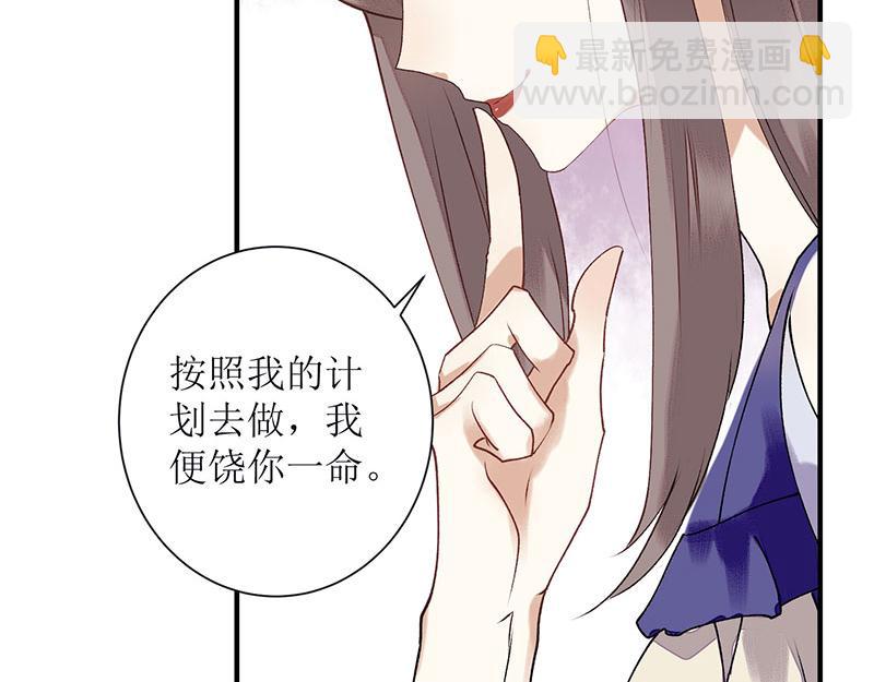 第15话 趁势反击43