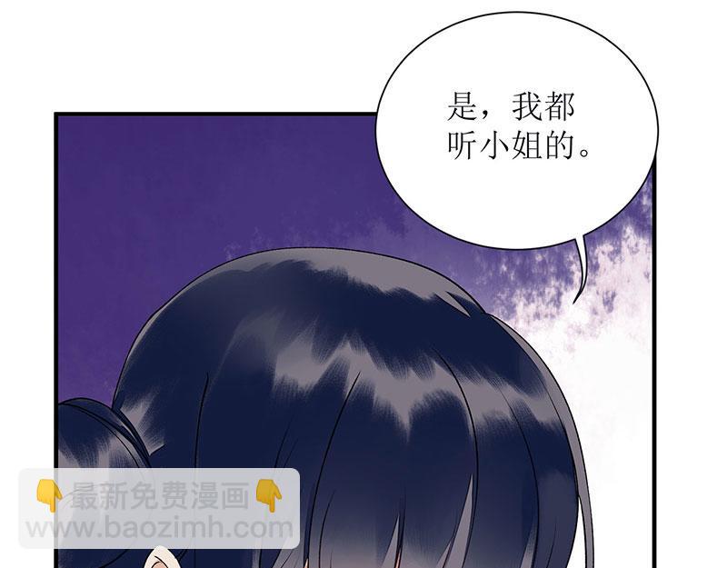 第15话 趁势反击45