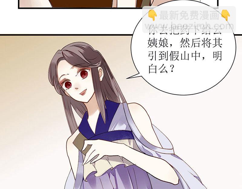 第15话 趁势反击52