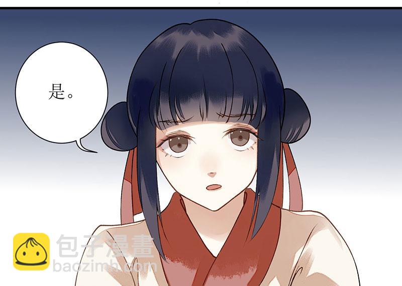 第15话 趁势反击54