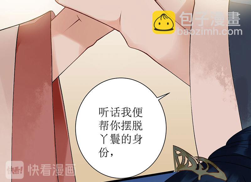第15话 趁势反击8