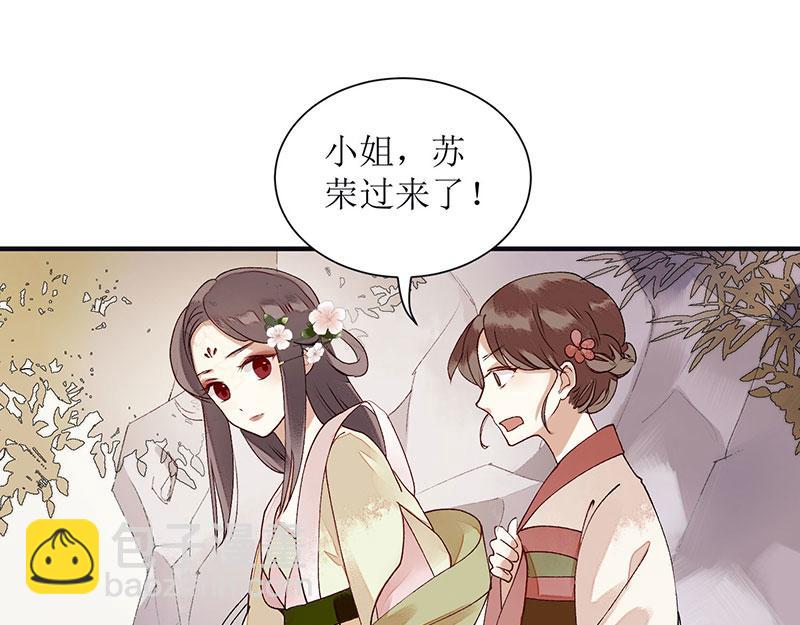 第16话 好戏开场10