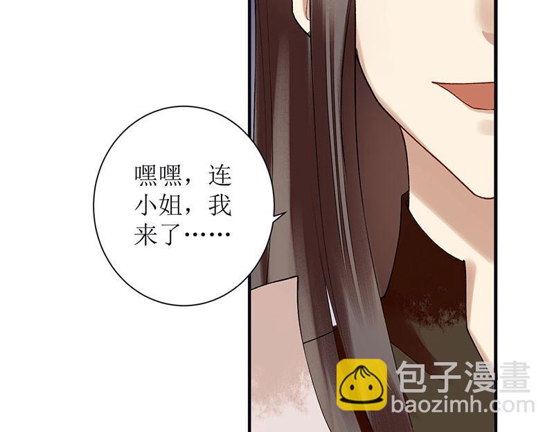 第16话 好戏开场17
