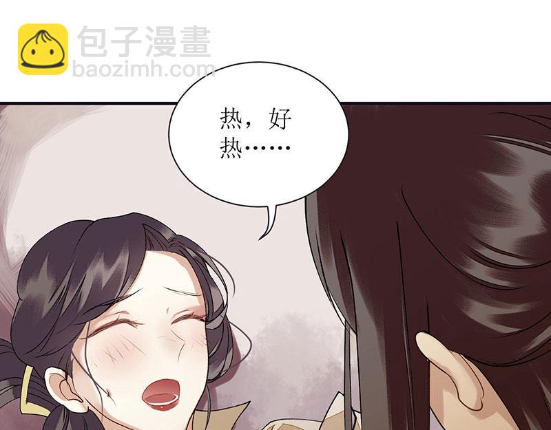 第16话 好戏开场20
