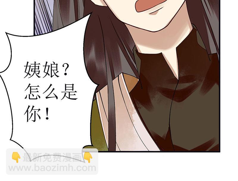 第16话 好戏开场23
