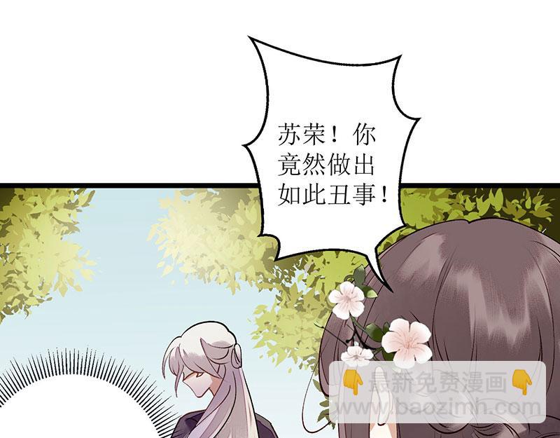 第16话 好戏开场33