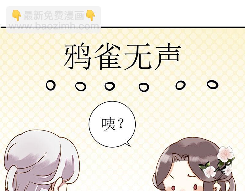 第16话 好戏开场36