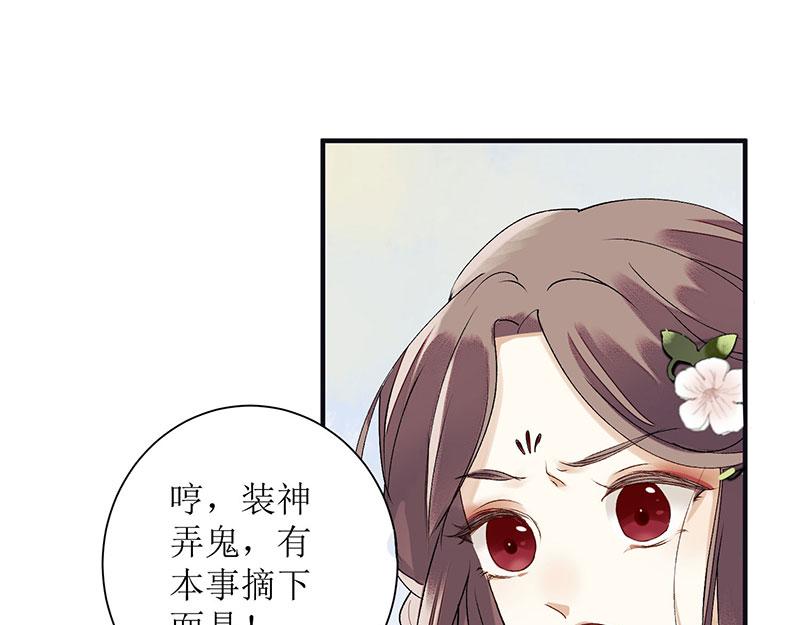 第16话 好戏开场44