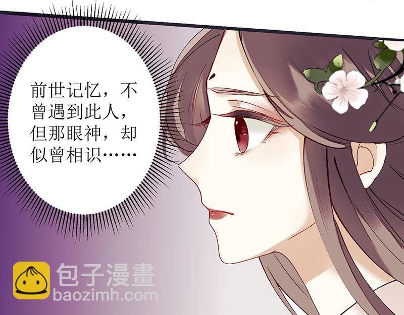 第16话 好戏开场53