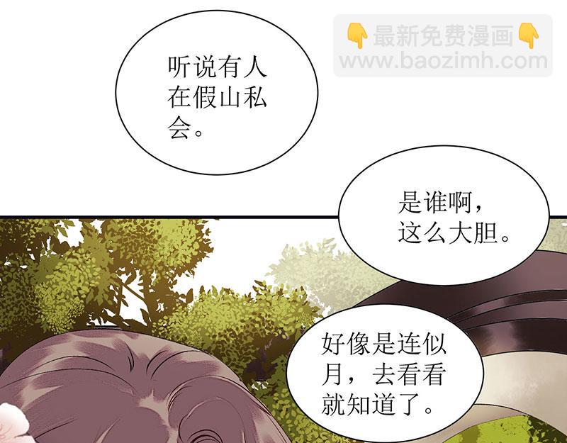 第16话 好戏开场55
