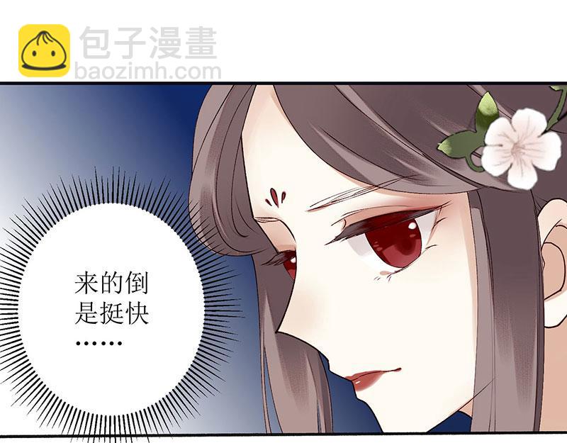 第16话 好戏开场58