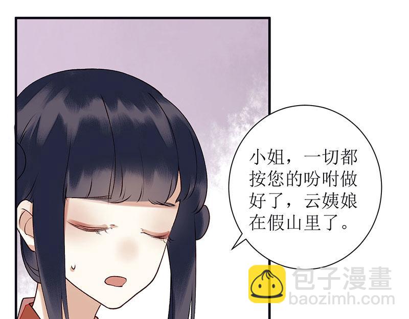 第16话 好戏开场6