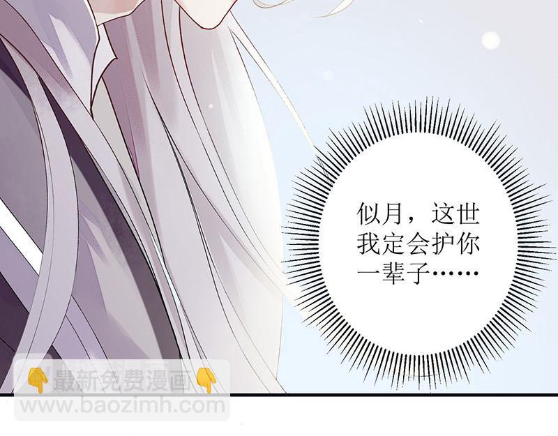 第16话 好戏开场65
