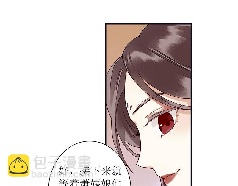 第16话 好戏开场8