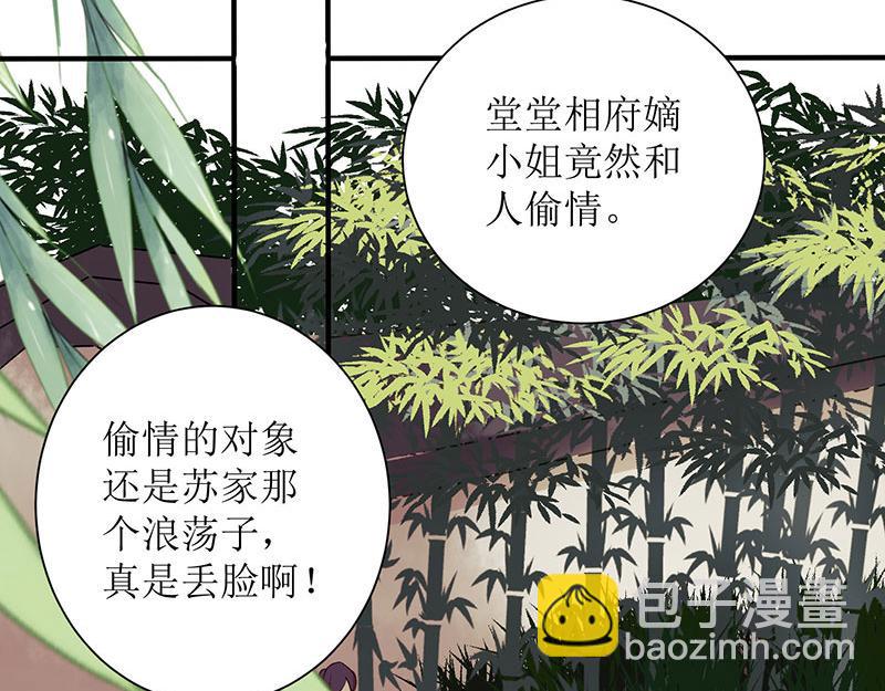 第17话 当场捉住1