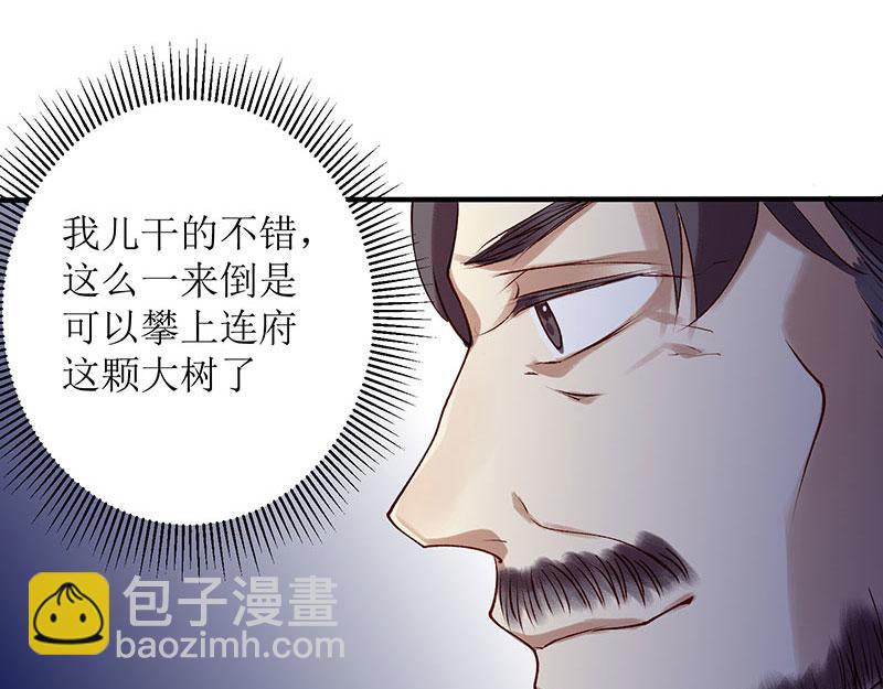 第17话 当场捉住16