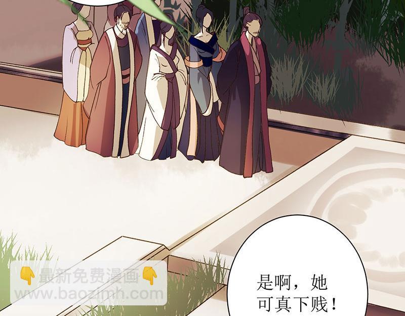 第17话 当场捉住2