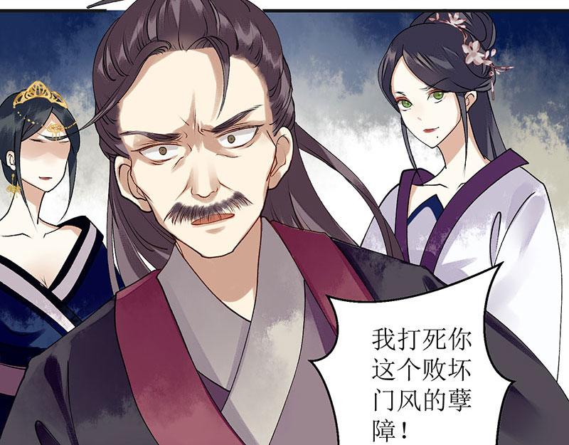 第17话 当场捉住20