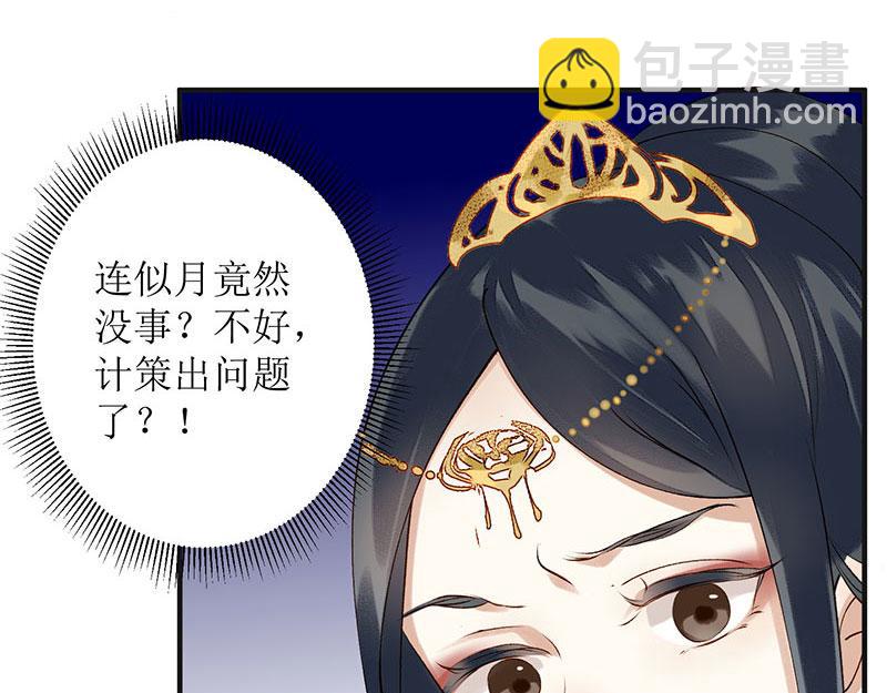 第17话 当场捉住26