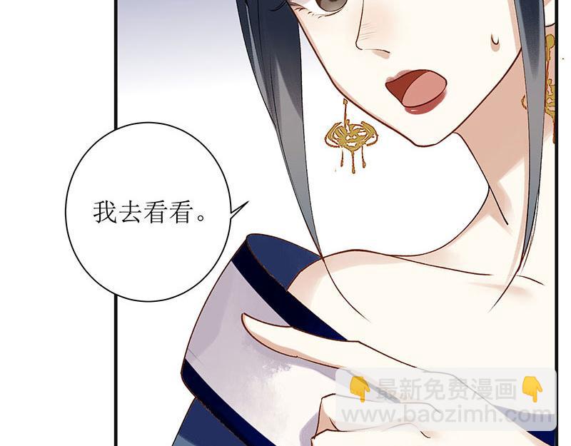 第17话 当场捉住27