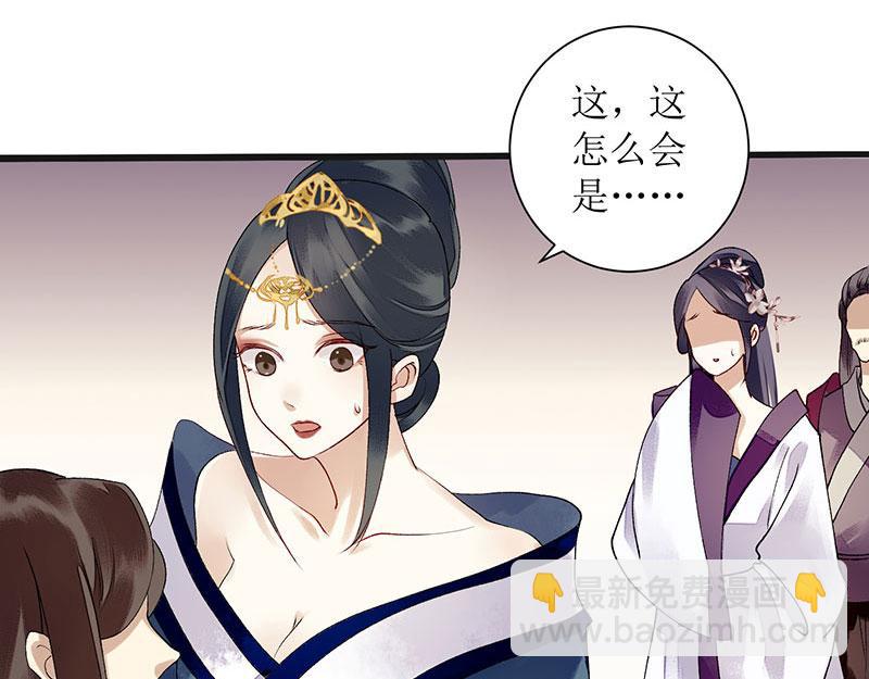 第17话 当场捉住30