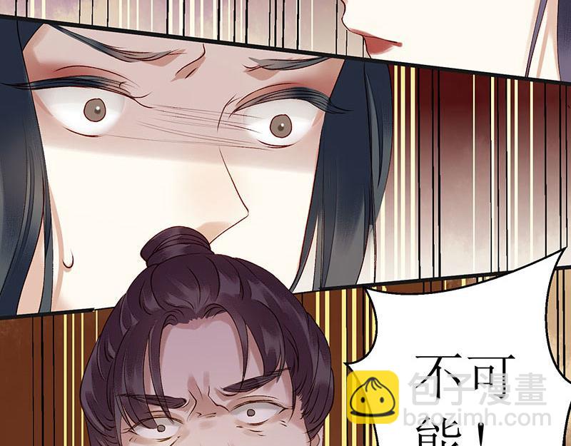 第17话 当场捉住35