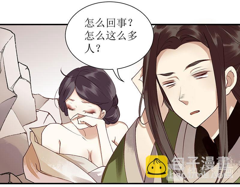 第17话 当场捉住38