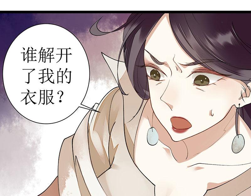 第17话 当场捉住40