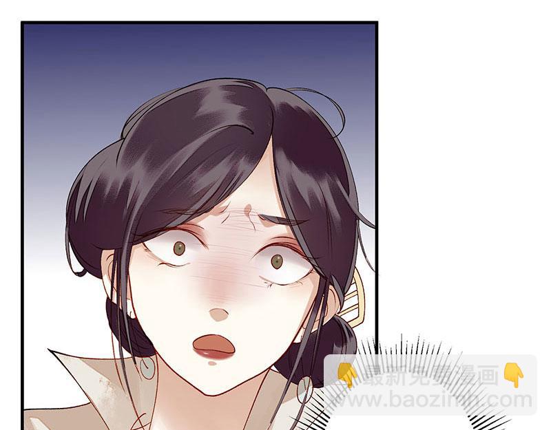 第17话 当场捉住45