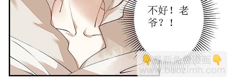 第17话 当场捉住46