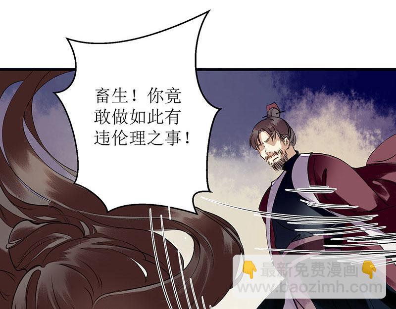第17话 当场捉住51