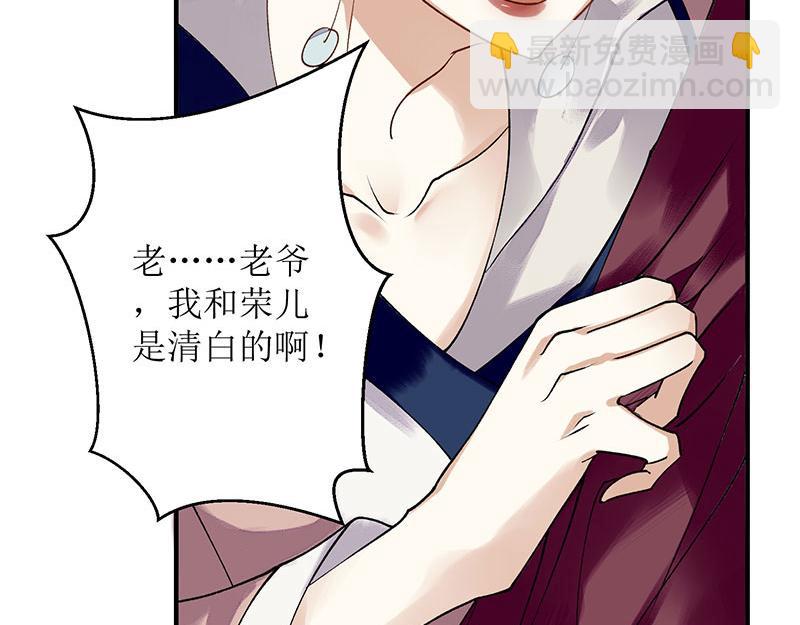 第17话 当场捉住54