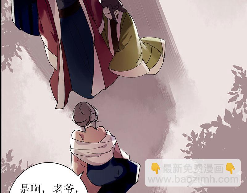 第17话 当场捉住60