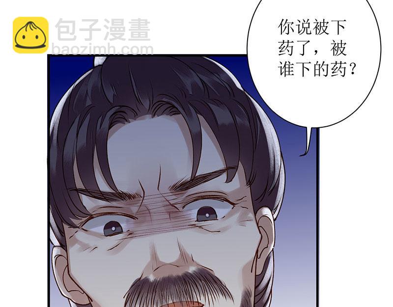 第17话 当场捉住62