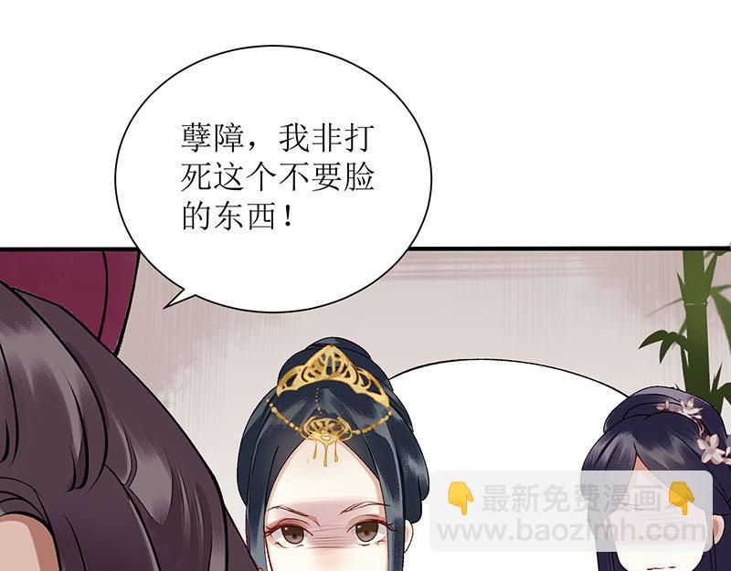 第17话 当场捉住8