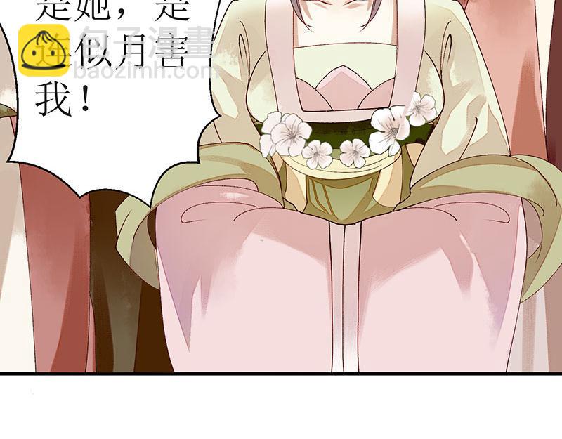 第18话 证据确凿1