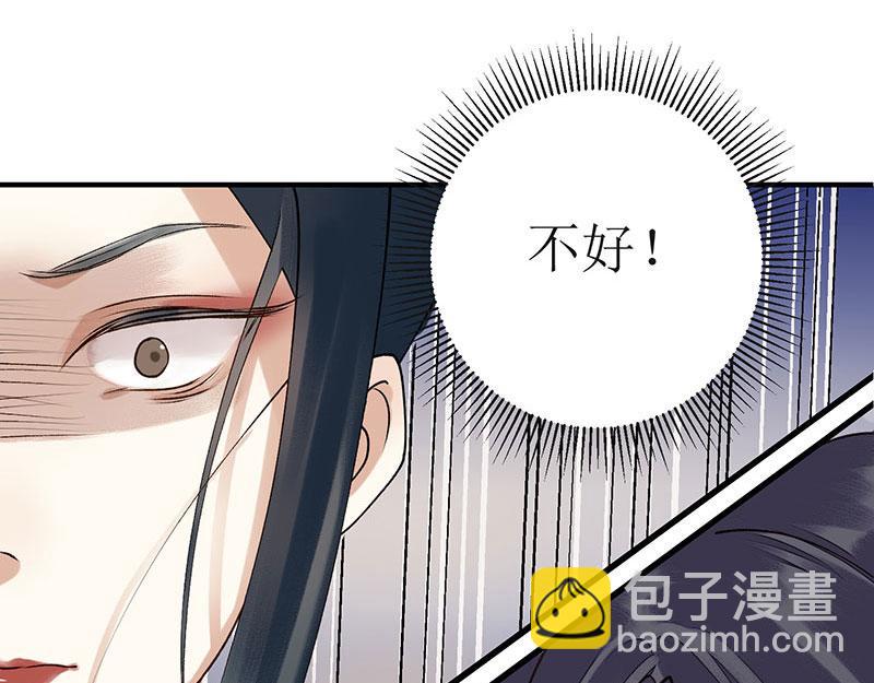 第18话 证据确凿11