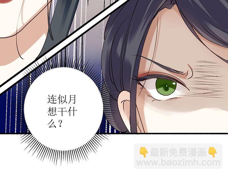 第18话 证据确凿12