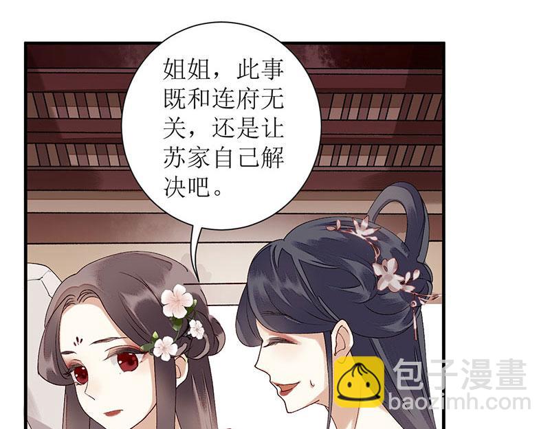 第18话 证据确凿13
