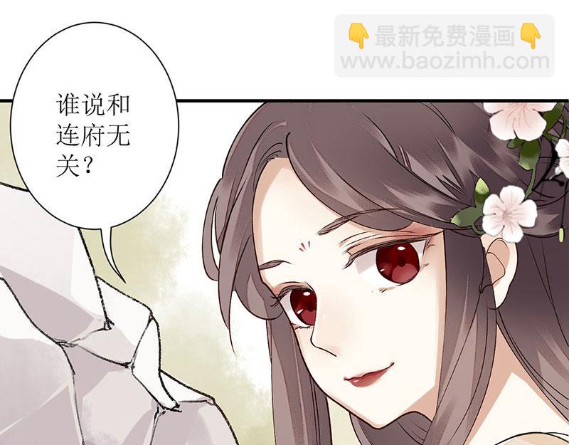 第18话 证据确凿15