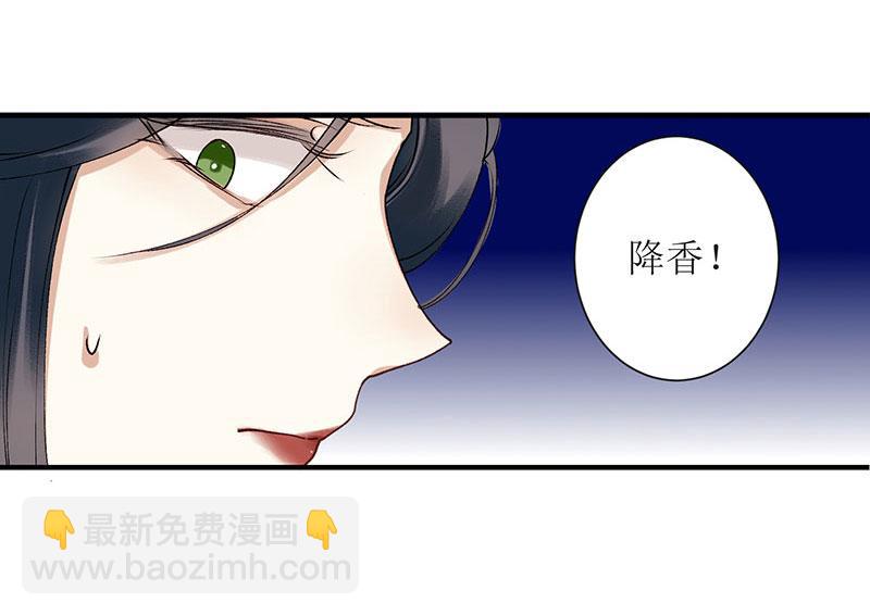 第18话 证据确凿17